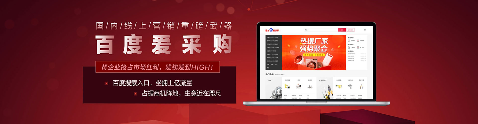 清远百度竞价排名