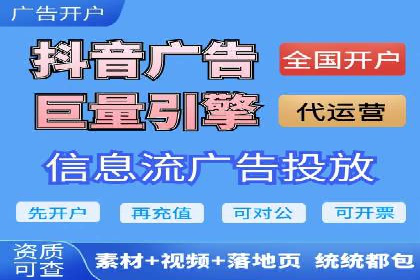 某品牌信息流广告推广效果评估及优化建议